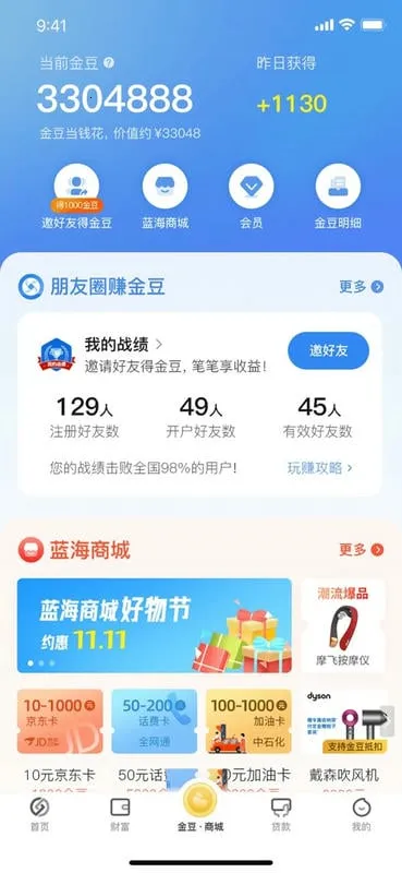 ��������(�ƶ����ڷ���)v3.0.19 �ٷ�����
