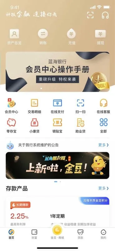 ��������(�ƶ����ڷ���)v3.0.19 �ٷ�����