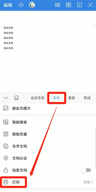 HP Smart2025�ٷ����°汾