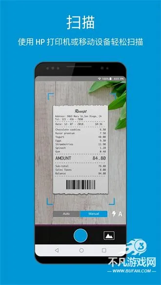 HP Smart2025�ٷ����°汾