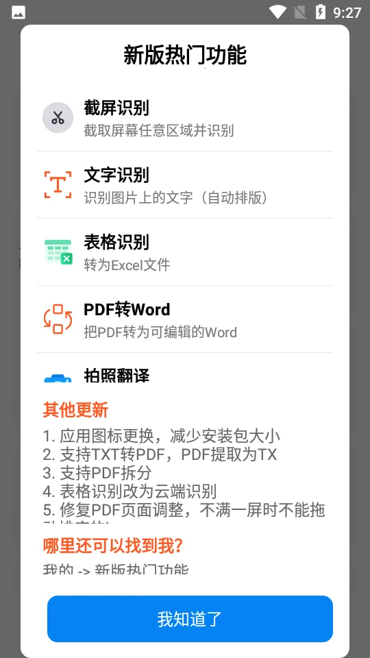 PDFɨ����2026���°汾vVV7.3.26 �ٷ�����