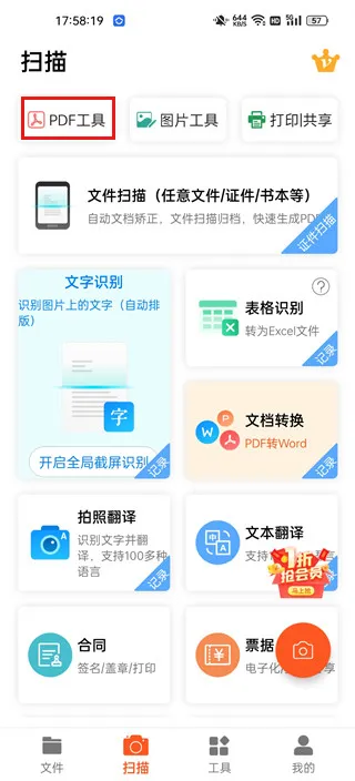 PDFɨ����2025���°汾