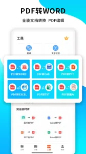 PDFɨ����2026���°汾vVV7.3.26 �ٷ�����