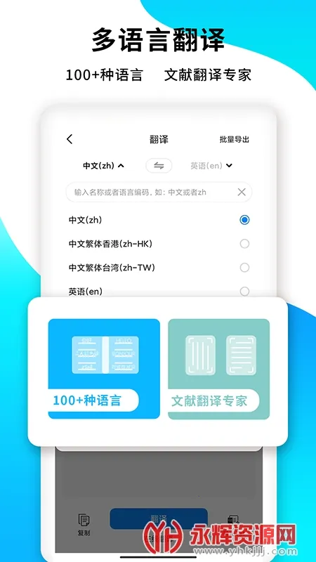 PDFɨ����2026���°汾vVV7.3.26 �ٷ�����