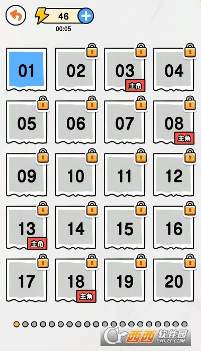 ���߾ȾȻ����42025���ذ�װv1.0.0.1 �ٷ�����