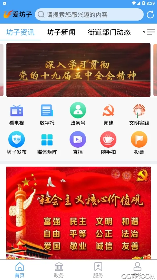 �����Ӱ�׿���ֻ���v0.0.8 �ֻ���