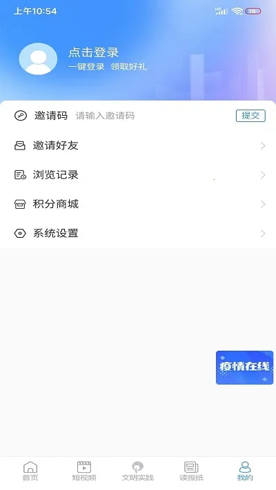�����Ӱ�׿���ֻ���v0.0.8 �ֻ���