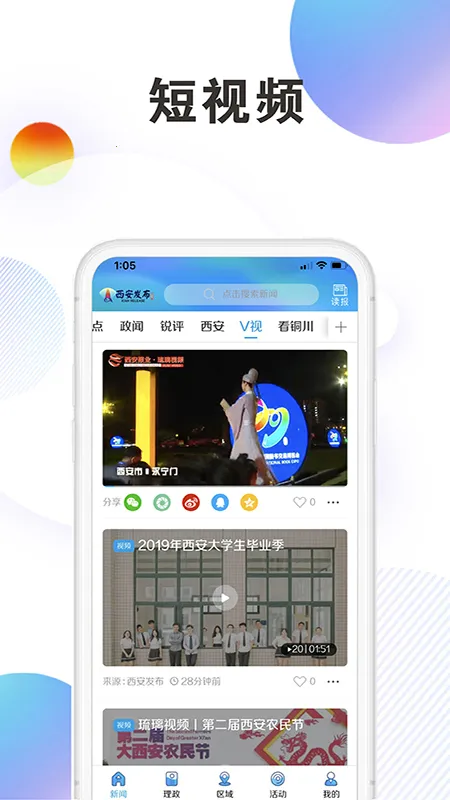 ��������2025����v3.0.16 �ٷ�����