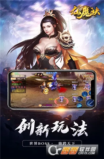 ��ħ��(����ð����)v3.3.0 ��׿��
