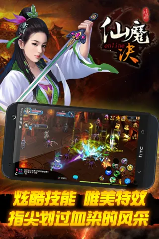 ��ħ��(����ð����)v3.3.0 ��׿��