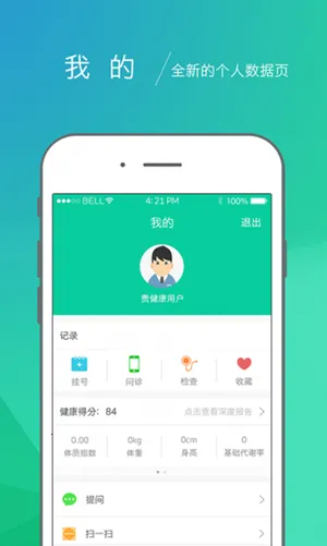 �󽡿�2025�ٷ�����v0.9.26 �ֻ���