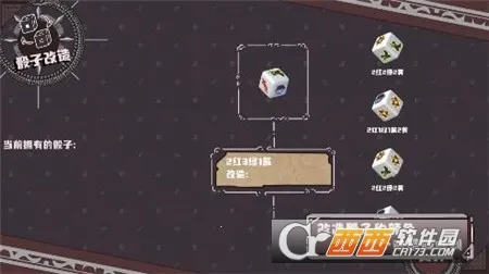 ���˵�ССð��2025����v1.2 �ٷ�����