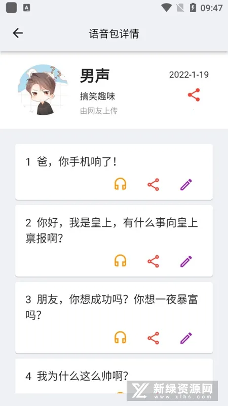 ������������ֻ���v1.3.0 �ٷ�����