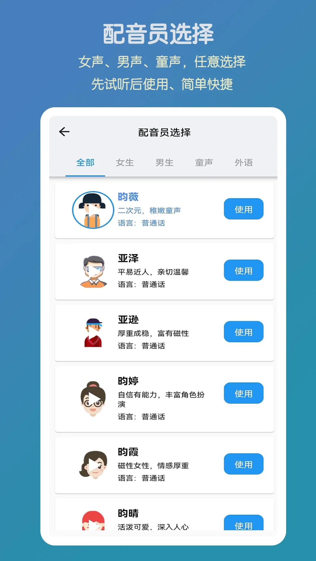 ������������ֻ���v1.3.0 �ٷ�����