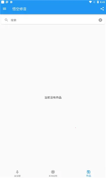 ������������ֻ���v1.3.0 �ٷ�����