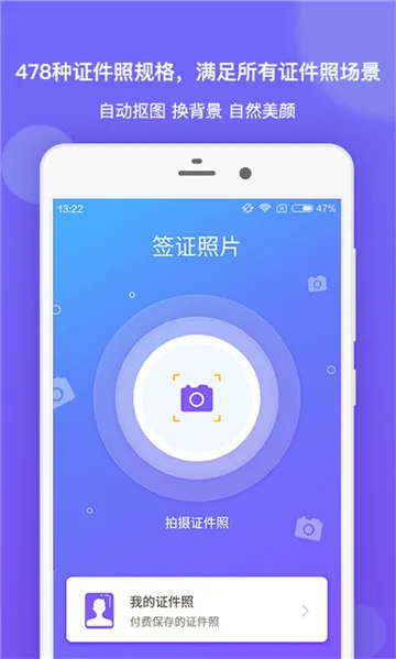 ǩ֤��Ƭ��׿���ֻ���v2.2.6 ��Ѱ�