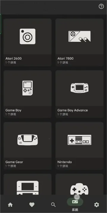 Lemuroid(�����Ϸģ��)v1.16.2 �ٷ�����
