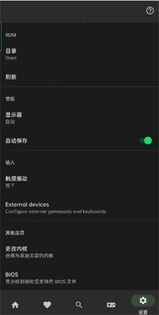 Lemuroid(�����Ϸģ��)