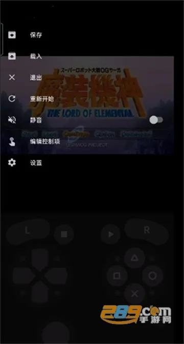 Lemuroid(�����Ϸģ��)