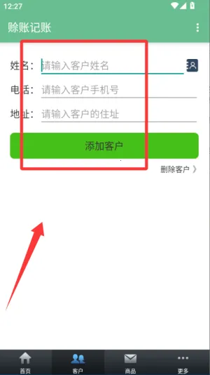���˼���2025���°汾