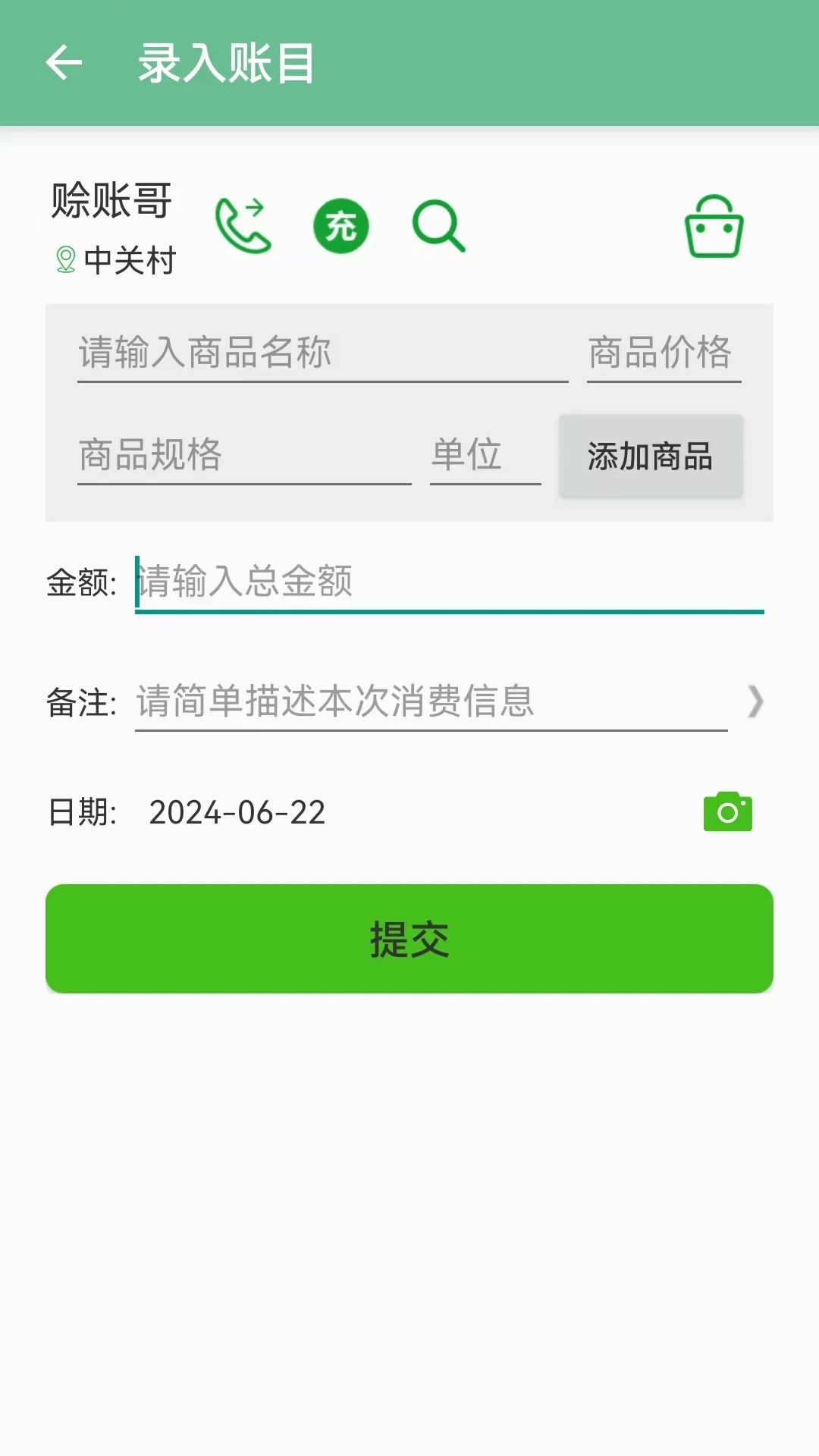 ���˼���2025���°汾