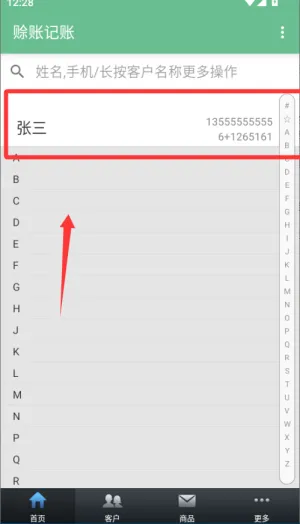 ���˼���2025���°汾