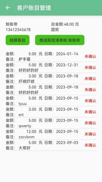 ���˼���2025���°汾v1.1.58 �ֻ���