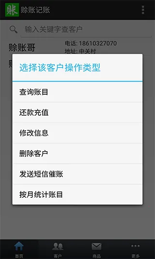 ���˼���2025���°汾v1.1.58 �ֻ���