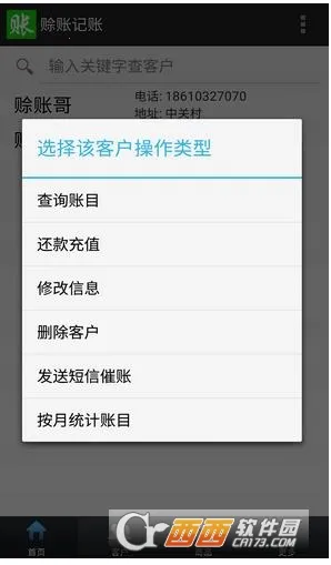 ���˼���2025���°汾v1.1.58 �ֻ���