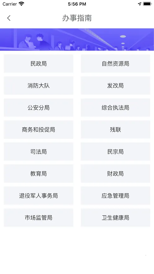 ָ�����(�����������)v1.72.0 �ֻ���