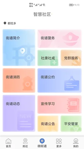 ָ�����(�����������)v1.72.0 �ֻ���