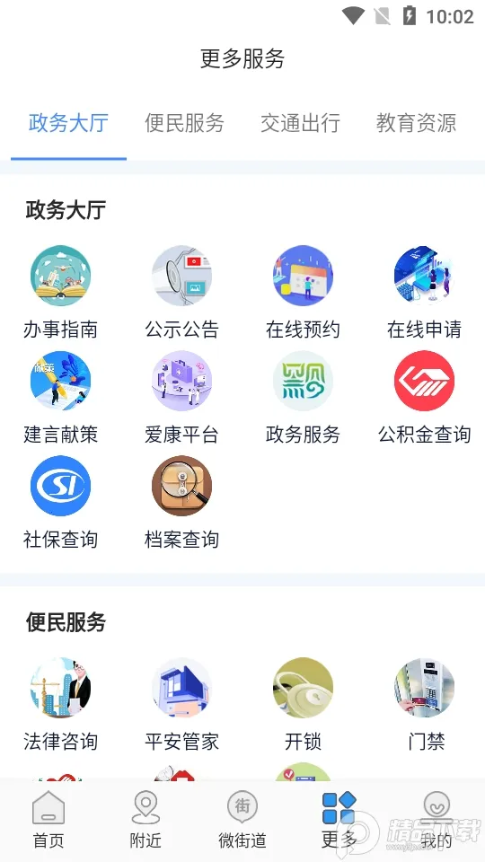ָ�����(�����������)v1.72.0 �ֻ���