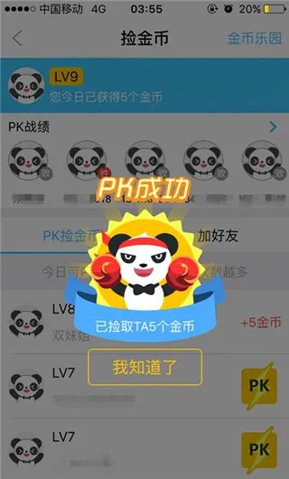 �Ĵ��ƶ�������2025���°汾