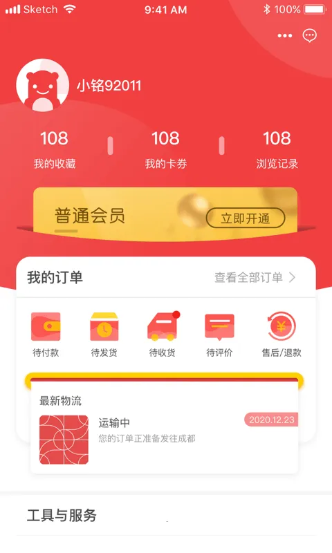 �Ĵ��ƶ�������2025���°汾v1.2.7 �ֻ���