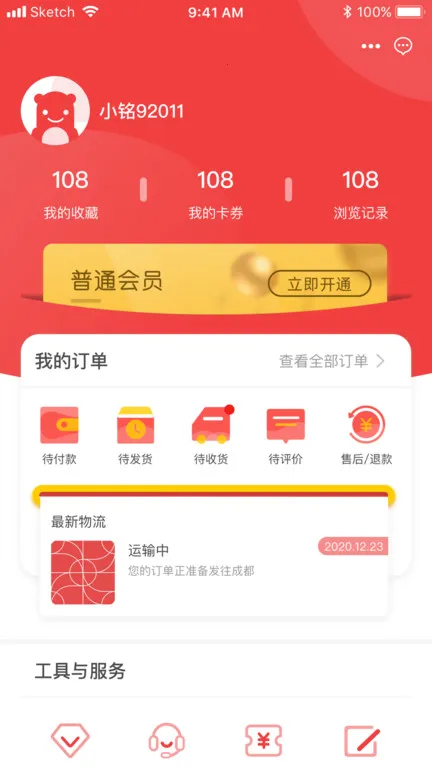 �Ĵ��ƶ�������2025���°汾