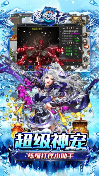 ħ��ս��(����ð������)v1.0.8 �ٷ�����