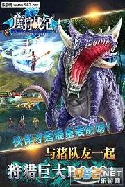 ħ��ս��(����ð������)v1.0.8 �ٷ�����