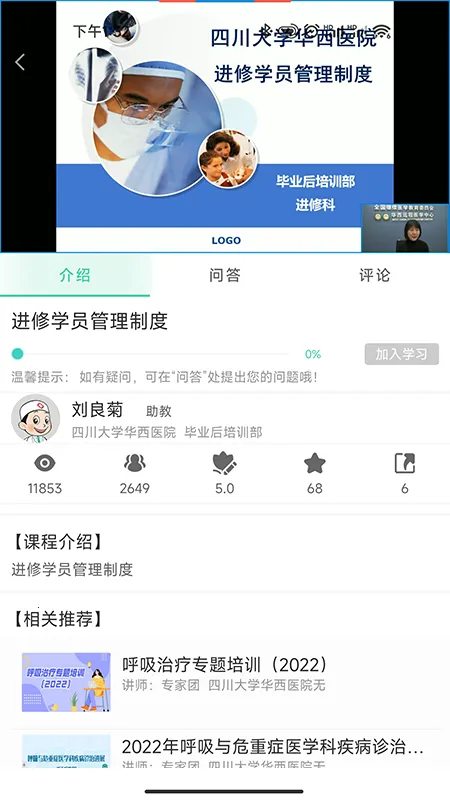 �����ƿ���(ҽѧ����ƽ̨)v1.3.0 �ٷ�����