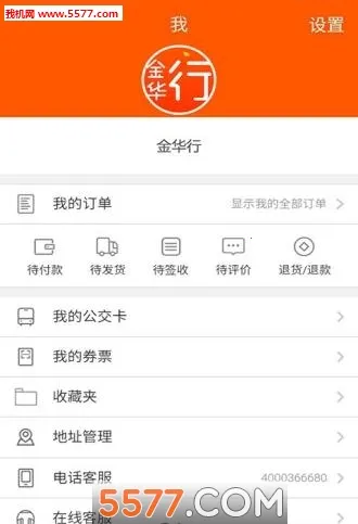 ����(�������з���)v5.1.0 �ֻ���