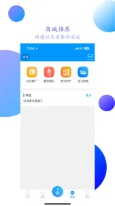 ��֮�������ֻ���v4.3.3.0 �ֻ���