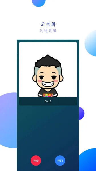 ��֮�������ֻ���v4.3.3.0 �ֻ���