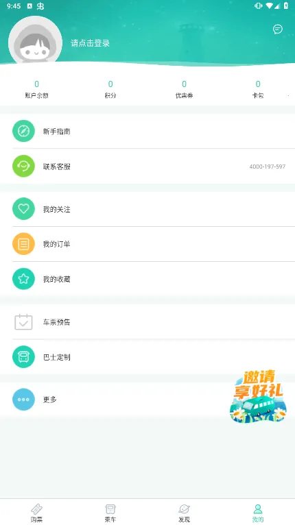 ��һ��ʿ2025����v3.9.81 ��Ѱ�
