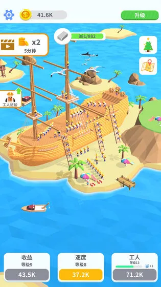 ����ש(ģ�⽨����Ϸ)v1.18.2 ��Ѱ�