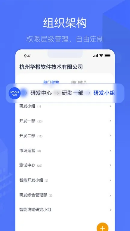 �ֳȺ���(��ҵ��������)v6.8.0 �ֻ���