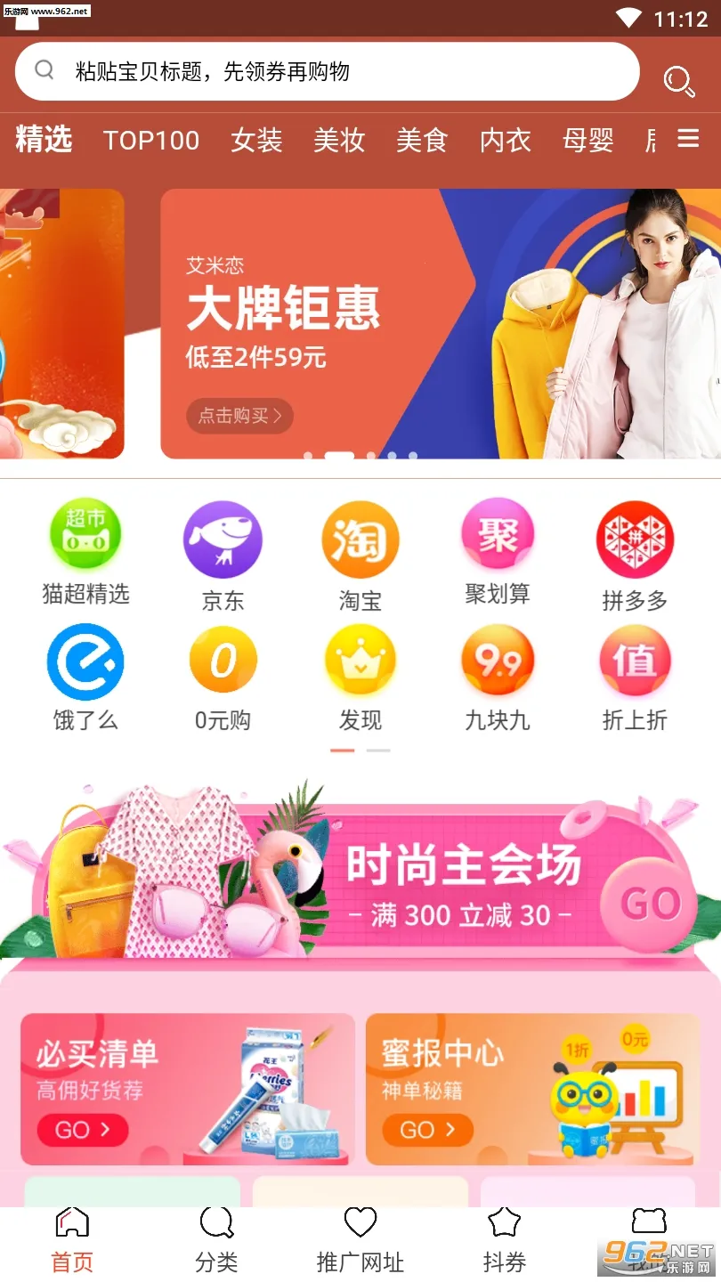ʵ����(ʡǮ����ƽ̨)v20.18.0 �ֻ���