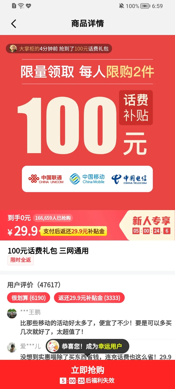ʵ����(ʡǮ����ƽ̨)v20.18.0 �ֻ���