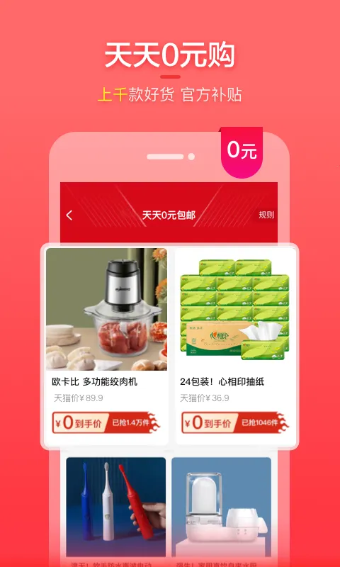 ʵ����(ʡǮ����ƽ̨)