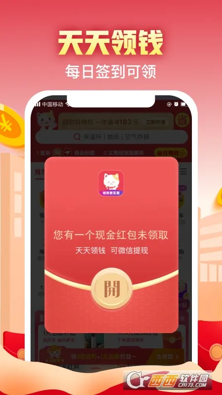 ʵ����(ʡǮ����ƽ̨)