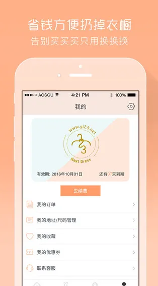 �¶���2025�ٷ����°汾v4.0.4 �ֻ���