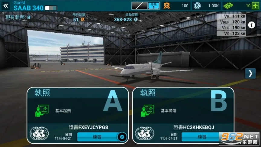 Airline Commander2025�ٷ�����v2.5.1 ��Ѱ�